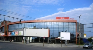 Forum Trakia