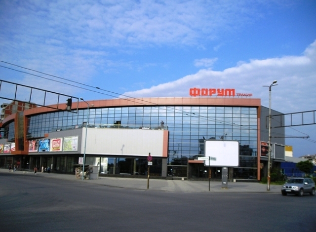 Forum Trakia
